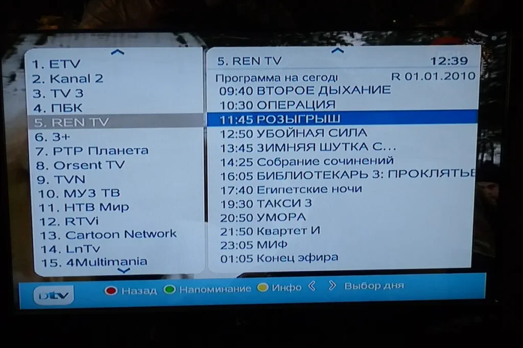 List-style TV guide showing a channel list on the left and the selected channel's schedule on the right